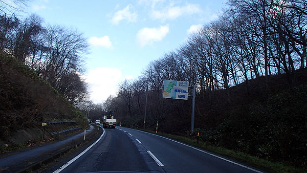 国道４号最高地点（４５８ｍ）